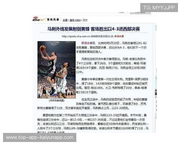 冠军球队季后赛表现解析：战术与体能双重胜出，季后赛冠军是谁